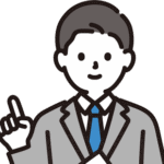 宿泊者