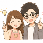 でこ夫婦